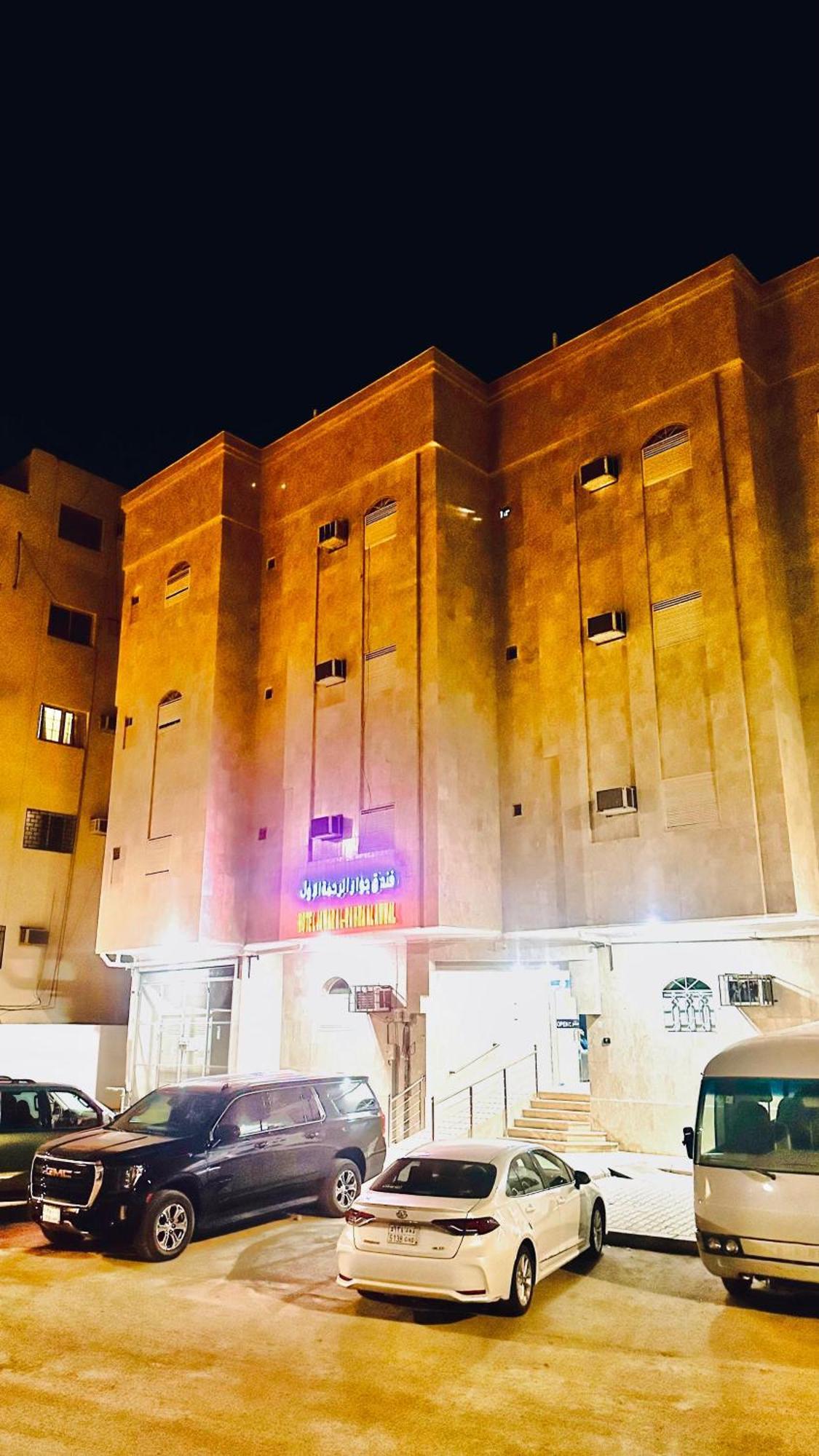 Hotel Jawar Al Rahma Al Awwal Medína Exteriér fotografie